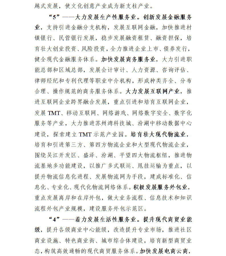 全球十大世界杯投注靠谱平台排行