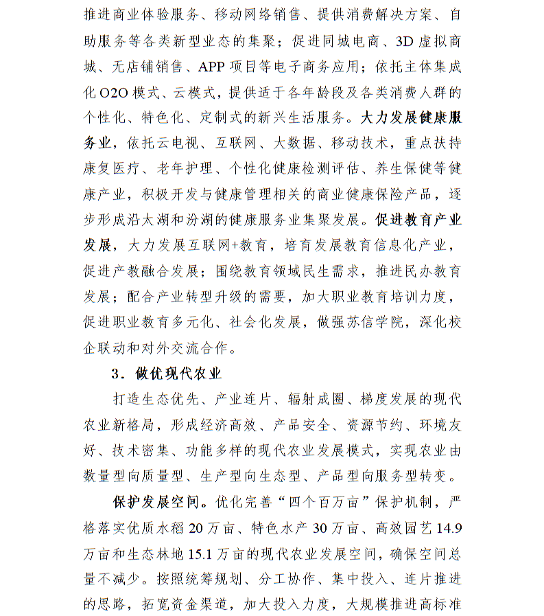 全球十大世界杯投注靠谱平台排行