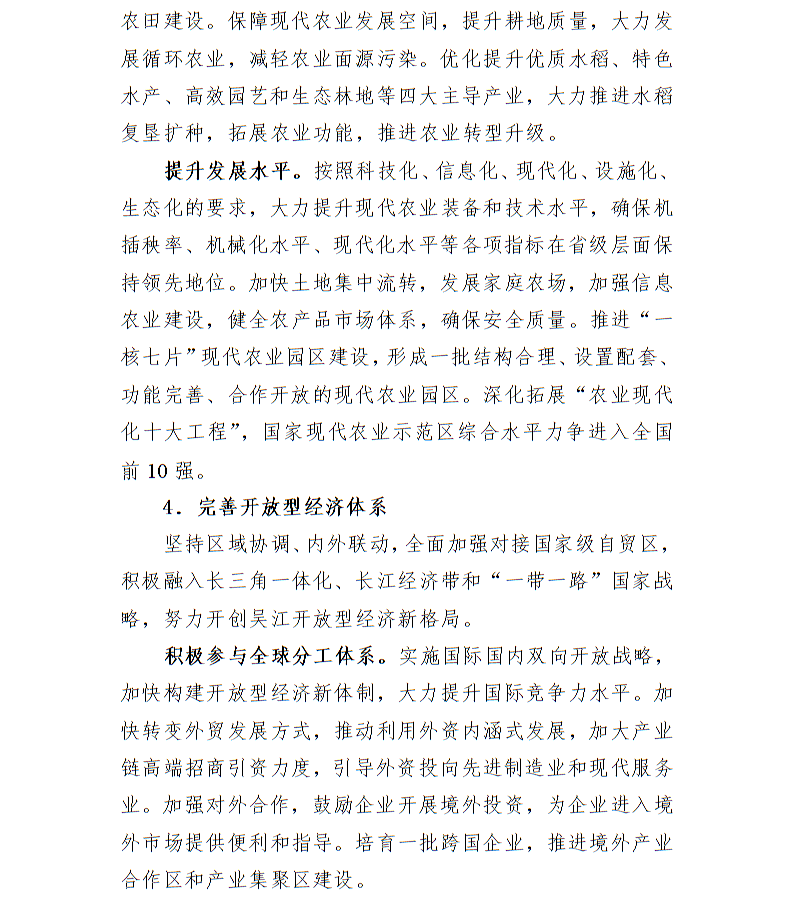 全球十大世界杯投注靠谱平台排行