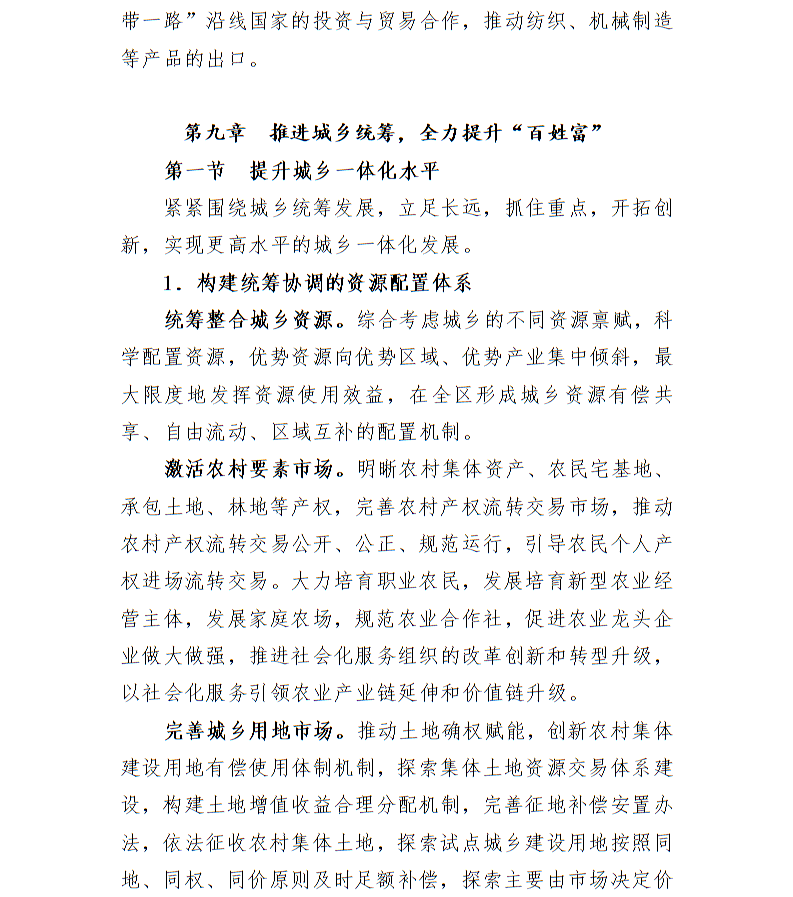 全球十大世界杯投注靠谱平台排行