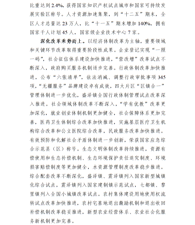 全球十大世界杯投注靠谱平台排行