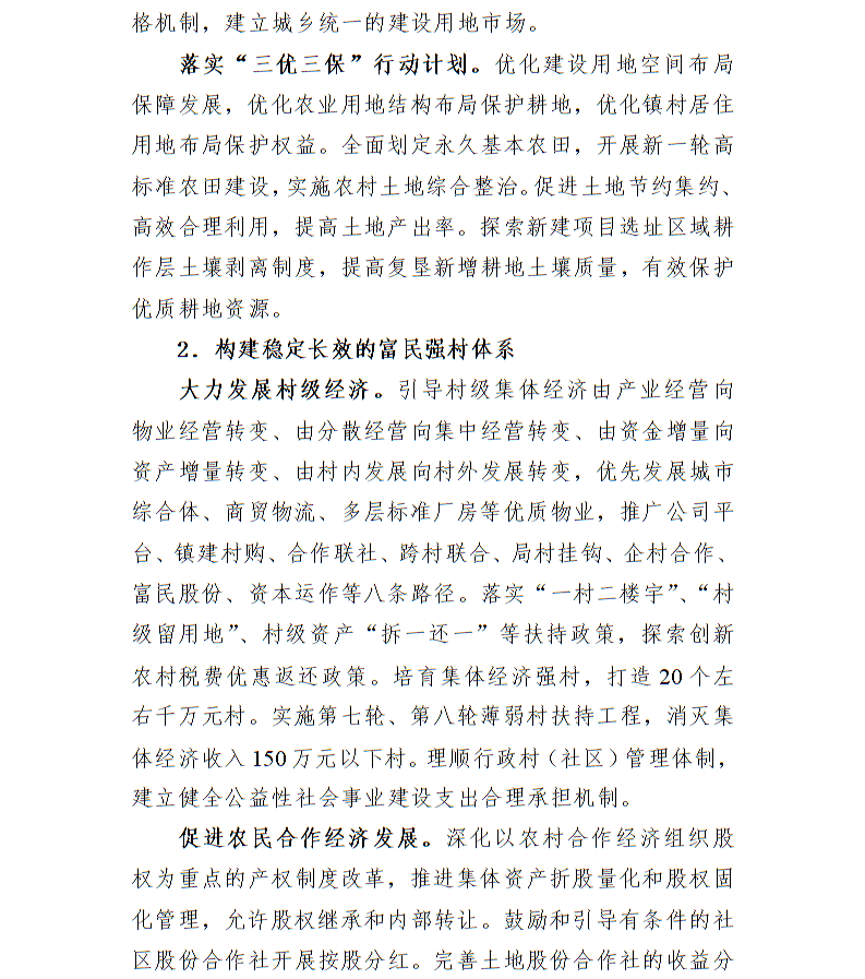 全球十大世界杯投注靠谱平台排行