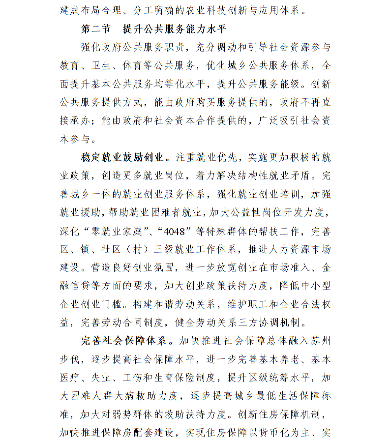全球十大世界杯投注靠谱平台排行