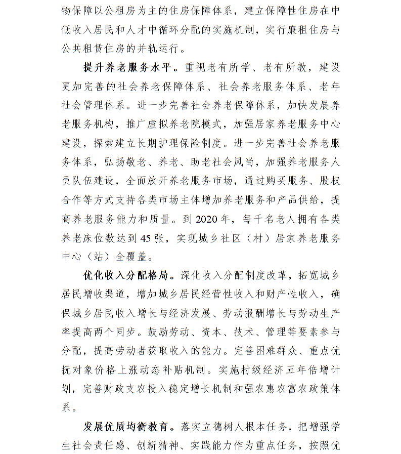 全球十大世界杯投注靠谱平台排行
