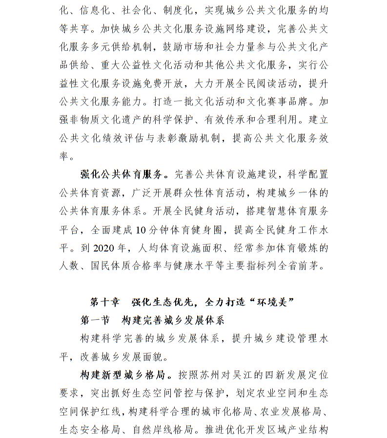 全球十大世界杯投注靠谱平台排行