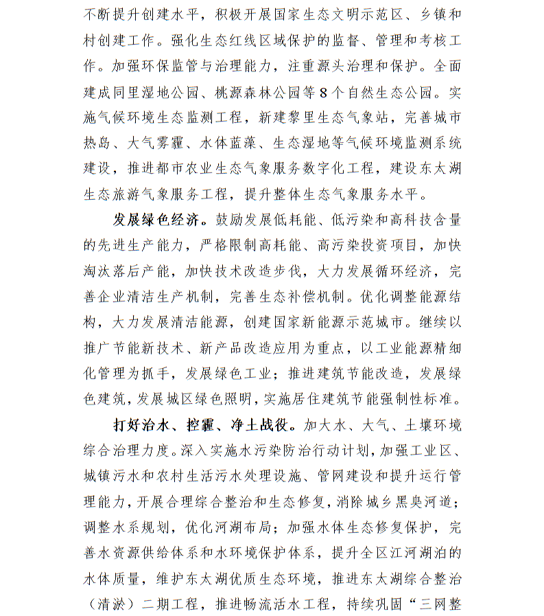 全球十大世界杯投注靠谱平台排行