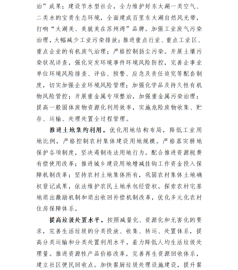 全球十大世界杯投注靠谱平台排行