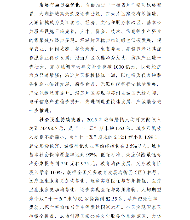 全球十大世界杯投注靠谱平台排行