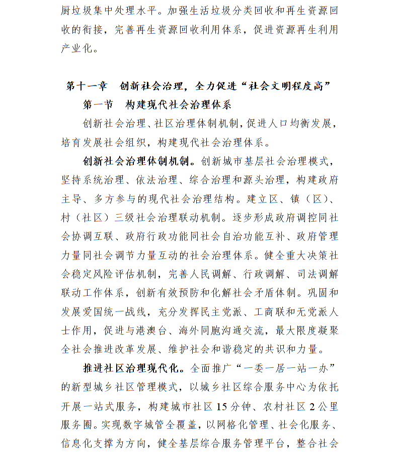 全球十大世界杯投注靠谱平台排行