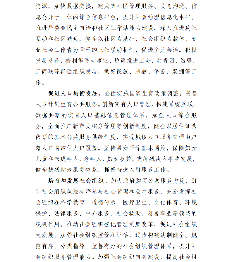 全球十大世界杯投注靠谱平台排行