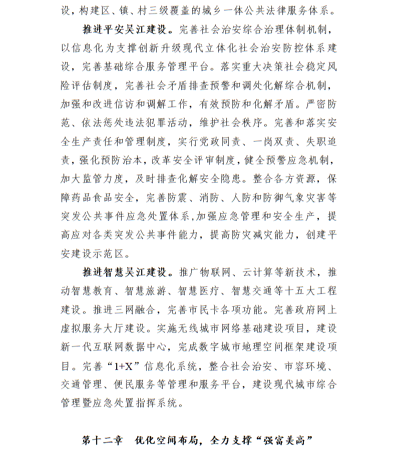 全球十大世界杯投注靠谱平台排行