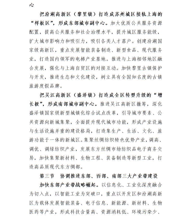 全球十大世界杯投注靠谱平台排行