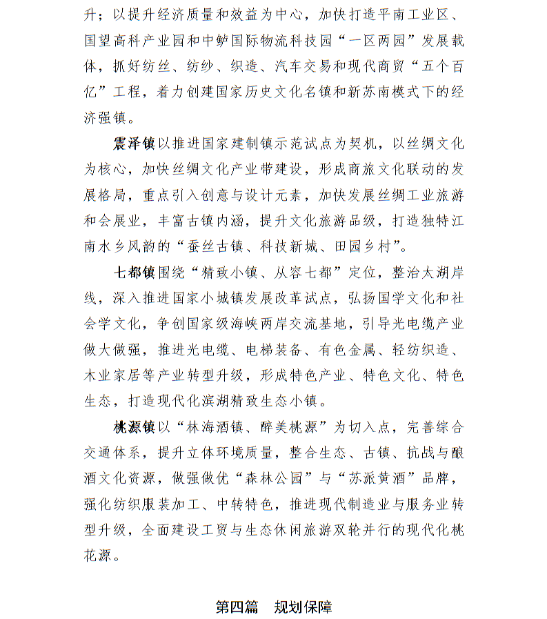 全球十大世界杯投注靠谱平台排行