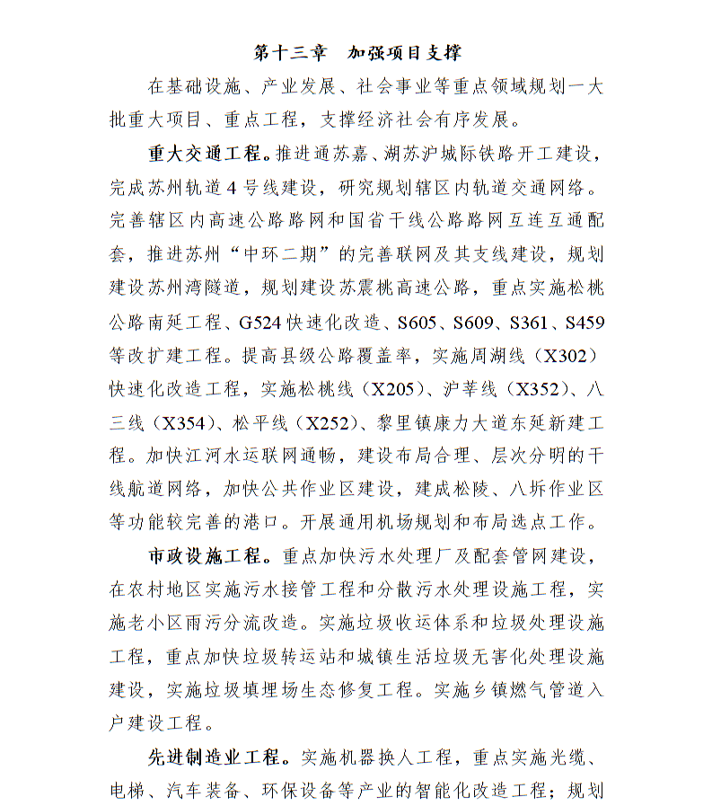 全球十大世界杯投注靠谱平台排行