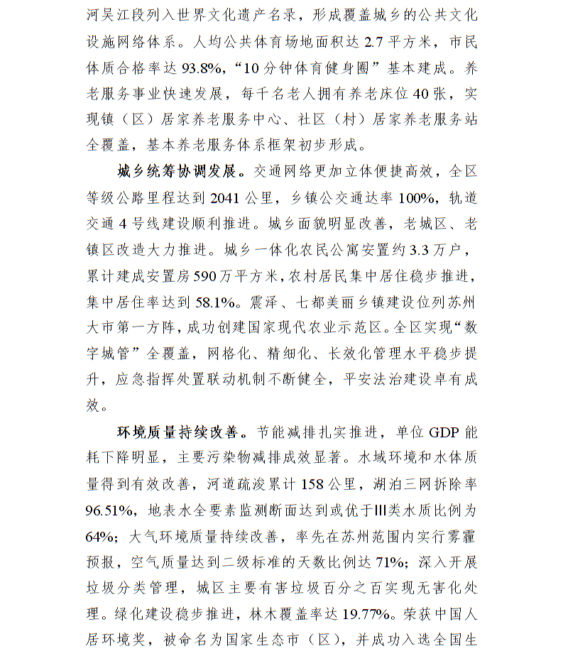 全球十大世界杯投注靠谱平台排行