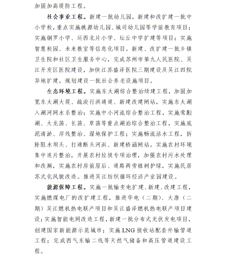 全球十大世界杯投注靠谱平台排行