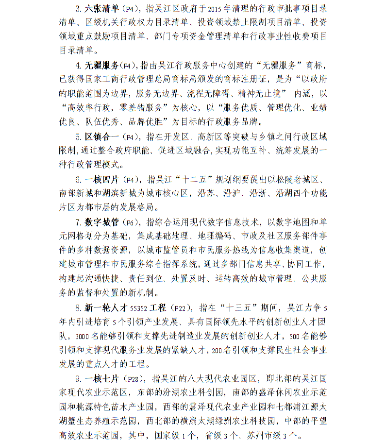 全球十大世界杯投注靠谱平台排行
