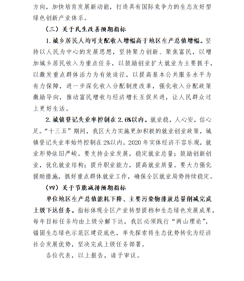 全球十大世界杯投注靠谱平台排行