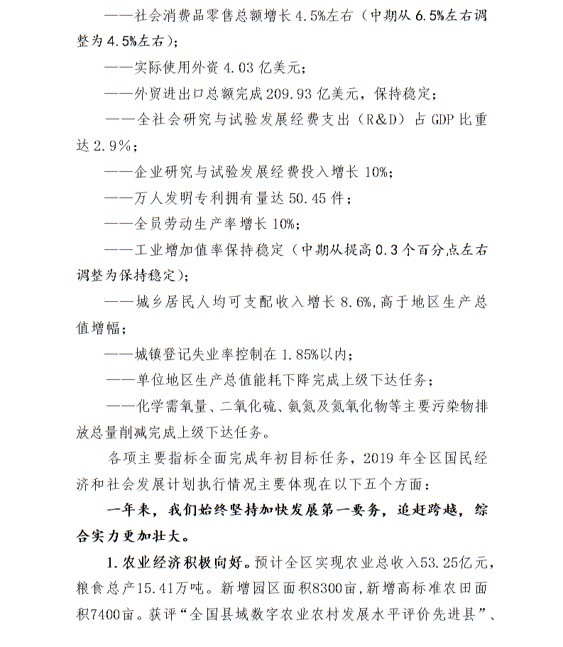 全球十大世界杯投注靠谱平台排行