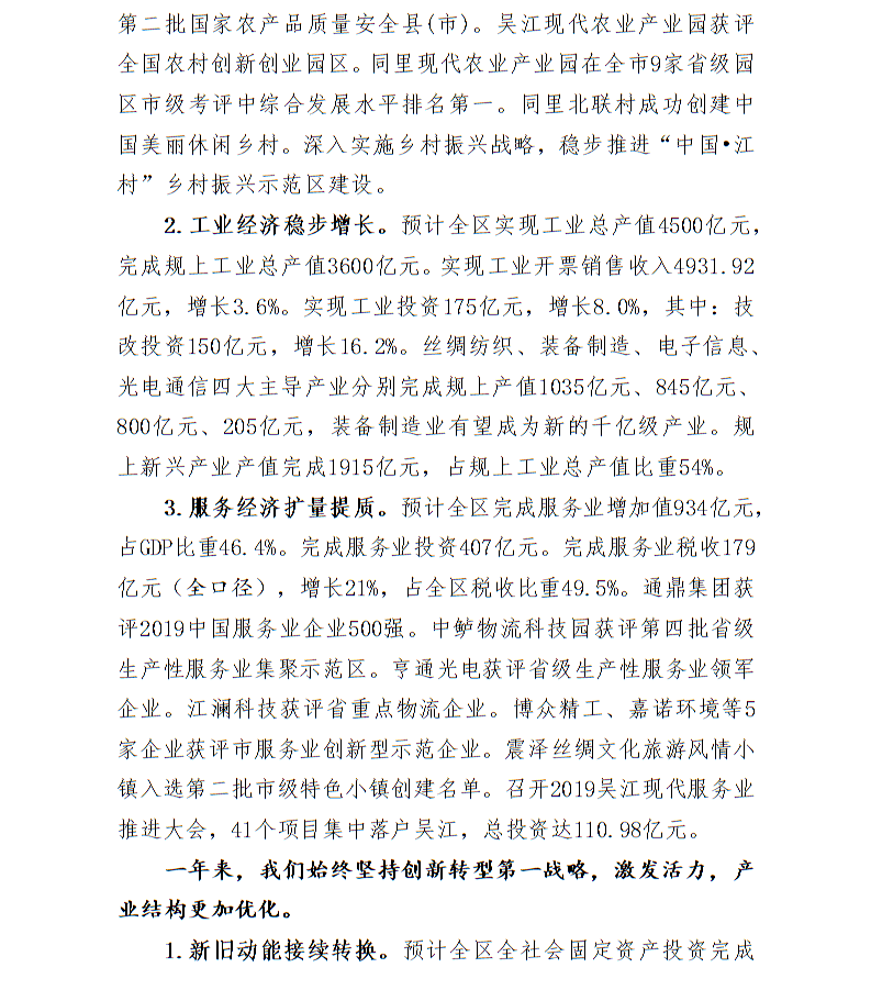 全球十大世界杯投注靠谱平台排行