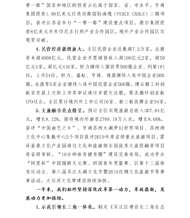 全球十大世界杯投注靠谱平台排行