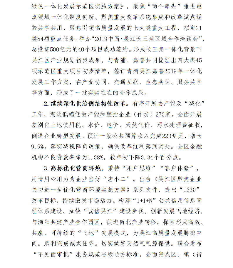 全球十大世界杯投注靠谱平台排行