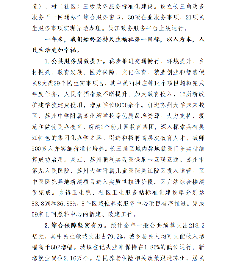 全球十大世界杯投注靠谱平台排行