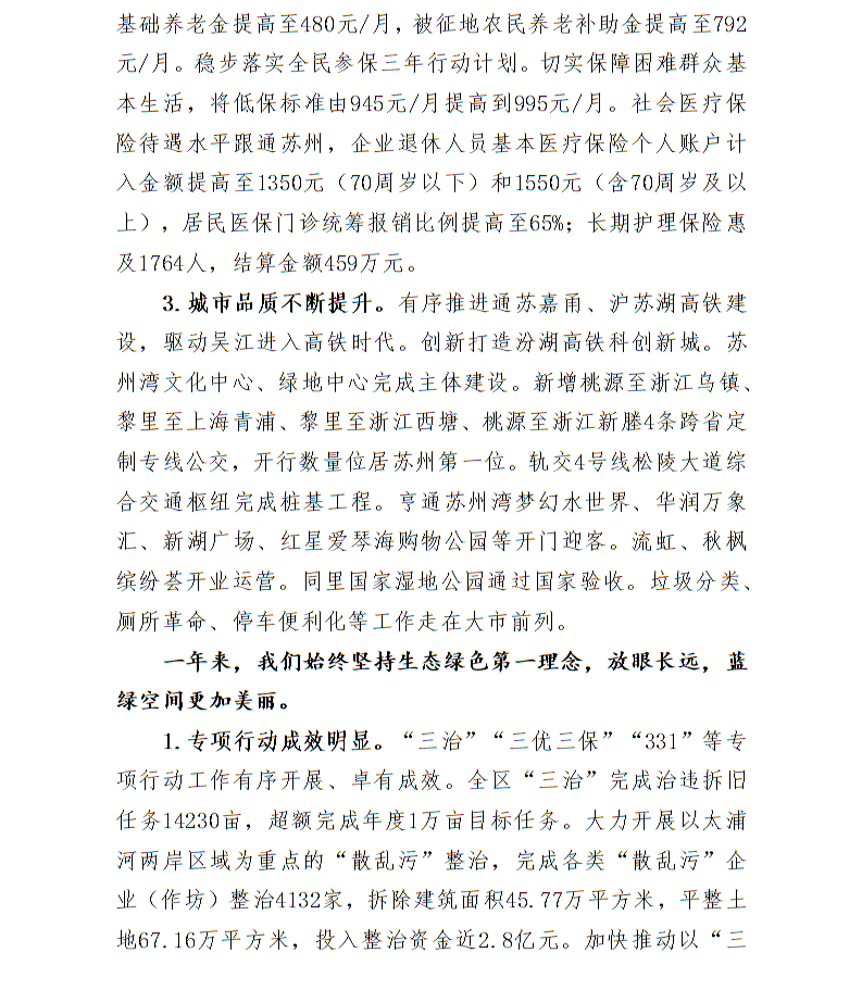 全球十大世界杯投注靠谱平台排行