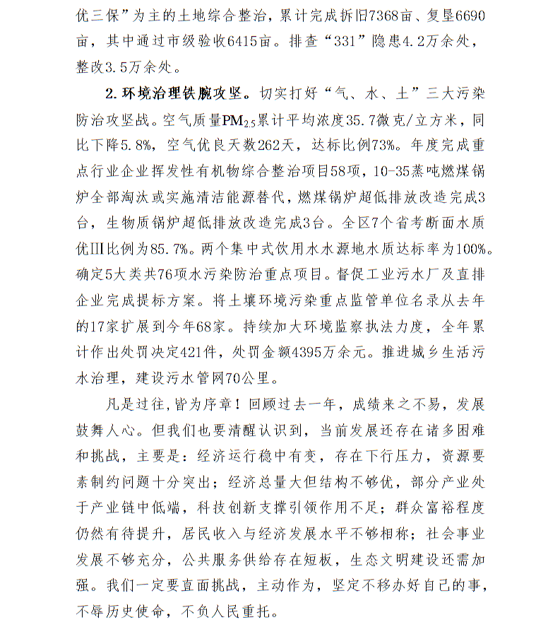 全球十大世界杯投注靠谱平台排行