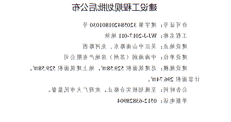 全球十大世界杯投注靠谱平台排行