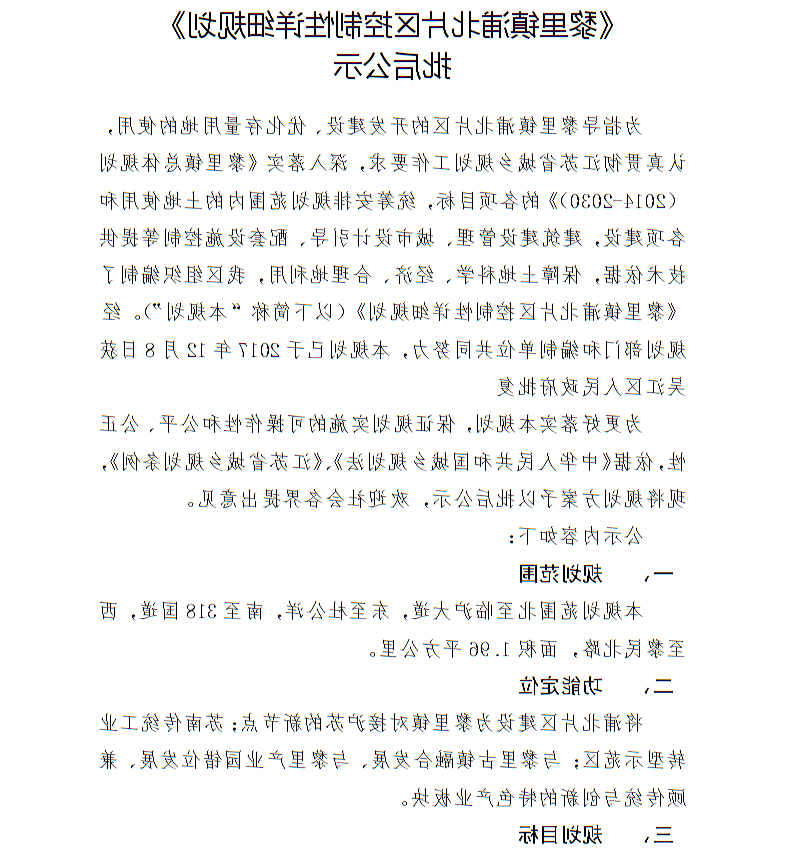 全球十大世界杯投注靠谱平台排行