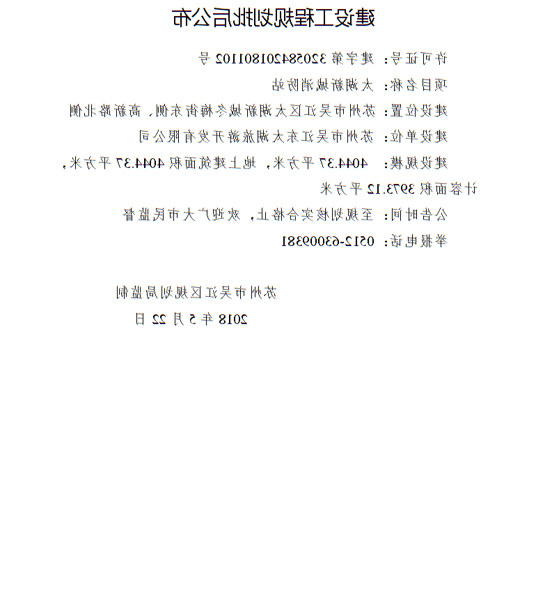 全球十大世界杯投注靠谱平台排行
