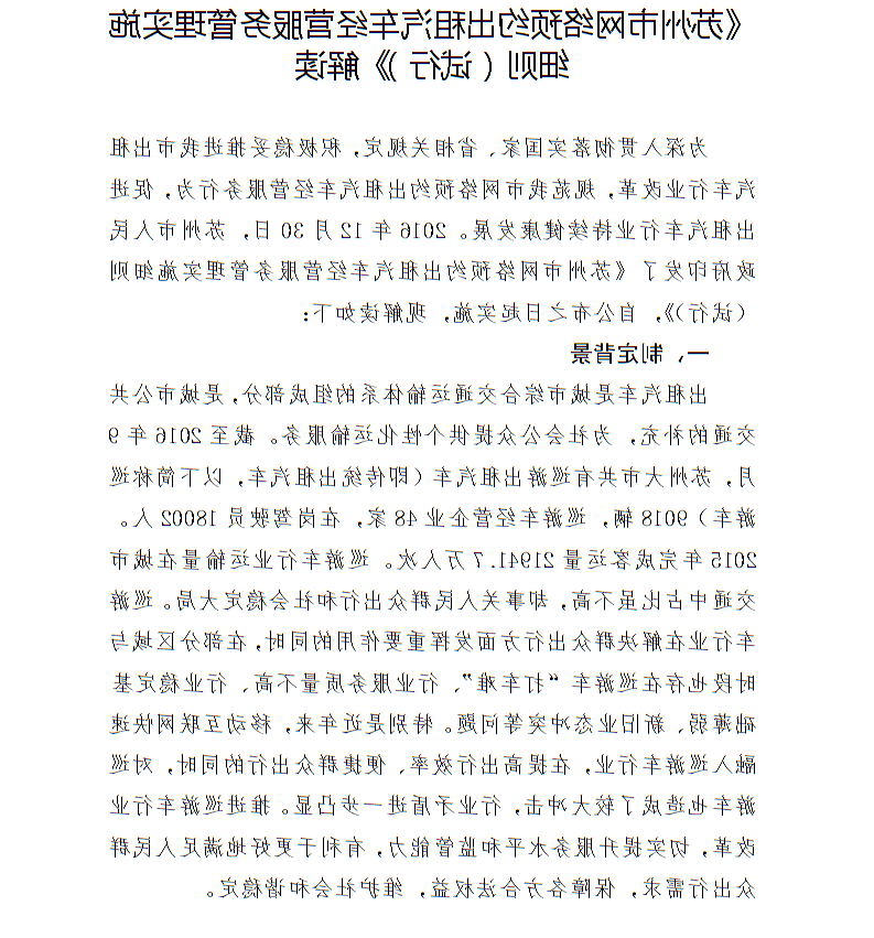 全球十大世界杯投注靠谱平台排行