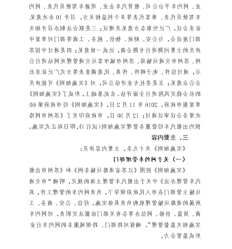 全球十大世界杯投注靠谱平台排行