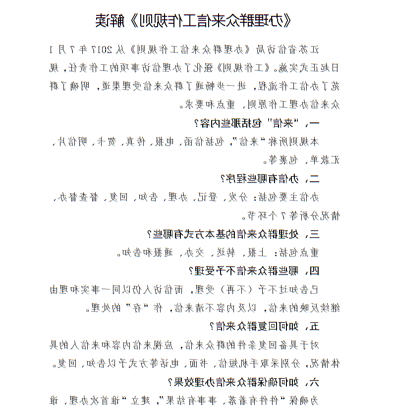 全球十大世界杯投注靠谱平台排行