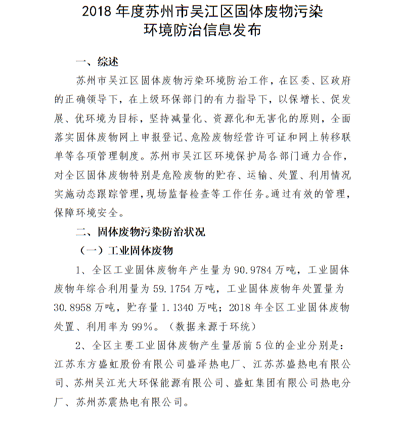 全球十大世界杯投注靠谱平台排行