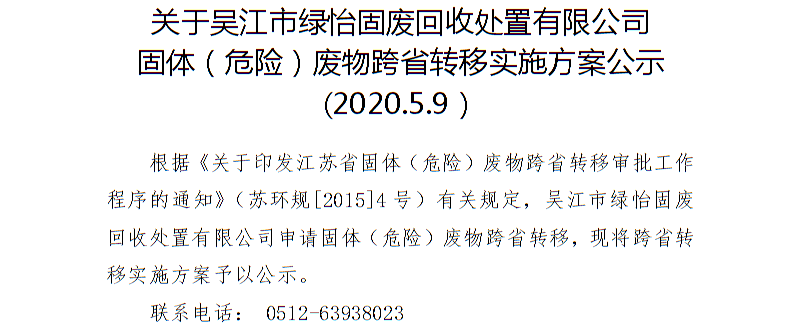 全球十大世界杯投注靠谱平台排行