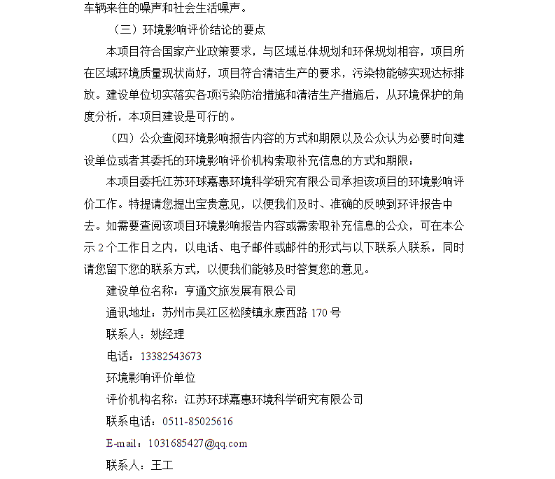 全球十大世界杯投注靠谱平台排行