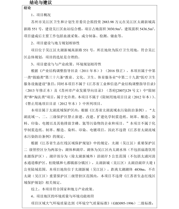 全球十大世界杯投注靠谱平台排行