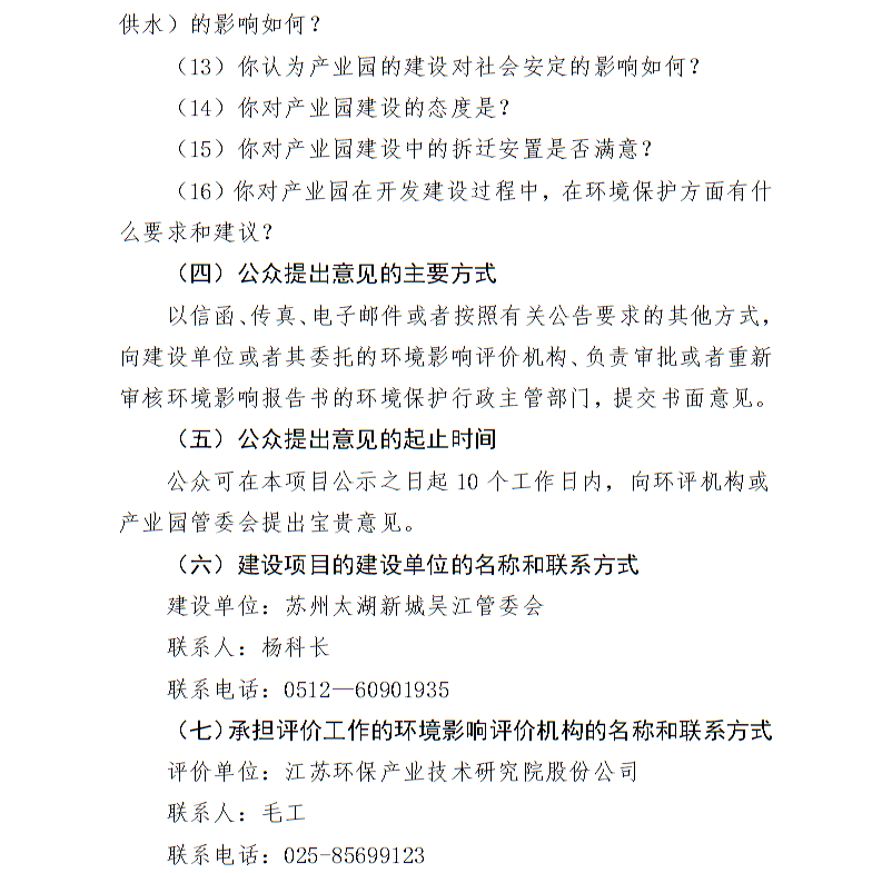 全球十大世界杯投注靠谱平台排行