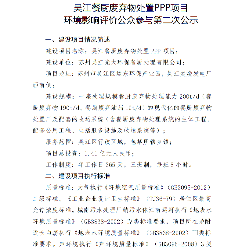 全球十大世界杯投注靠谱平台排行