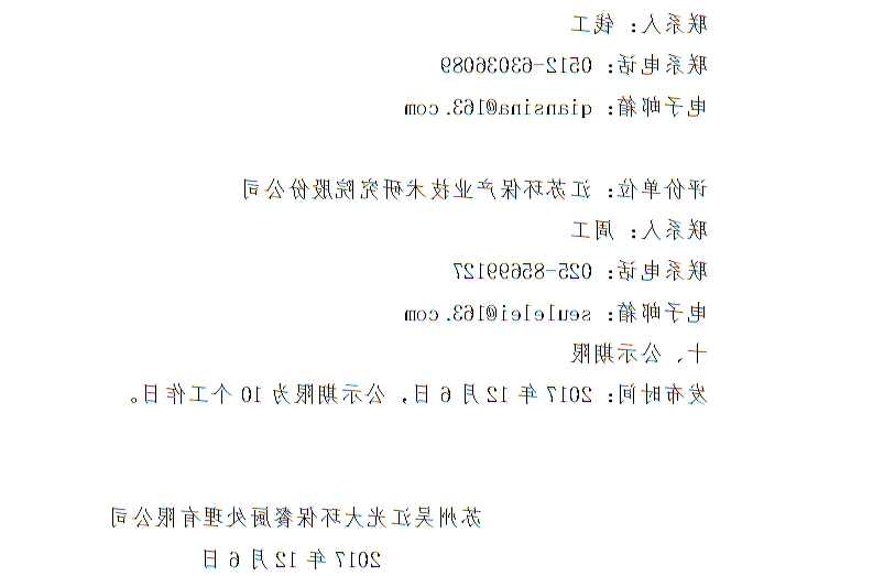 全球十大世界杯投注靠谱平台排行