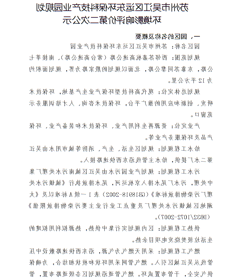 全球十大世界杯投注靠谱平台排行