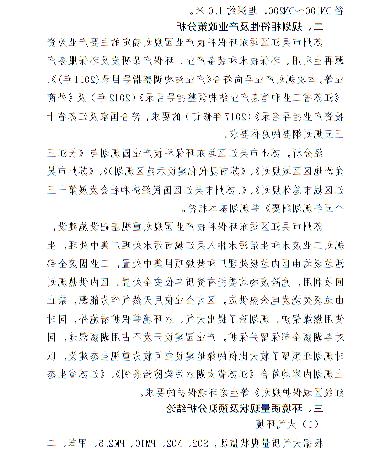 全球十大世界杯投注靠谱平台排行