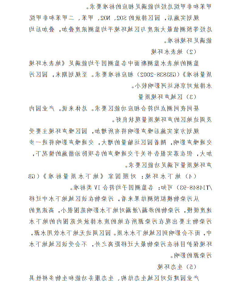 全球十大世界杯投注靠谱平台排行