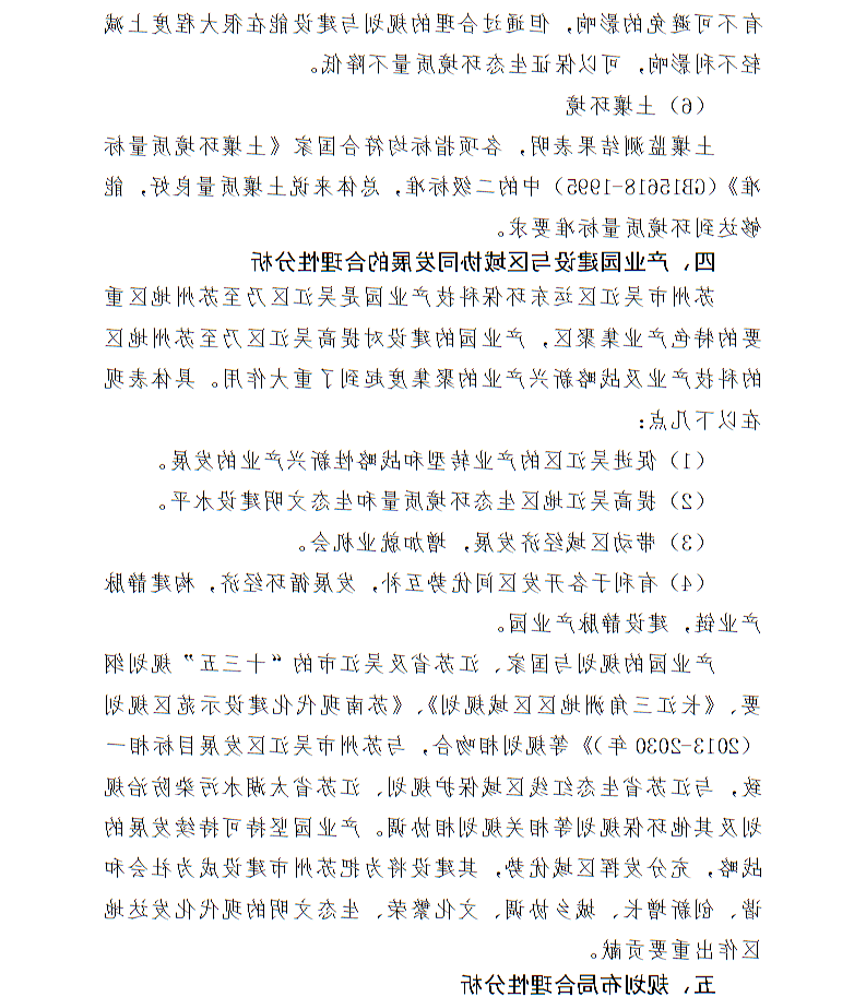全球十大世界杯投注靠谱平台排行