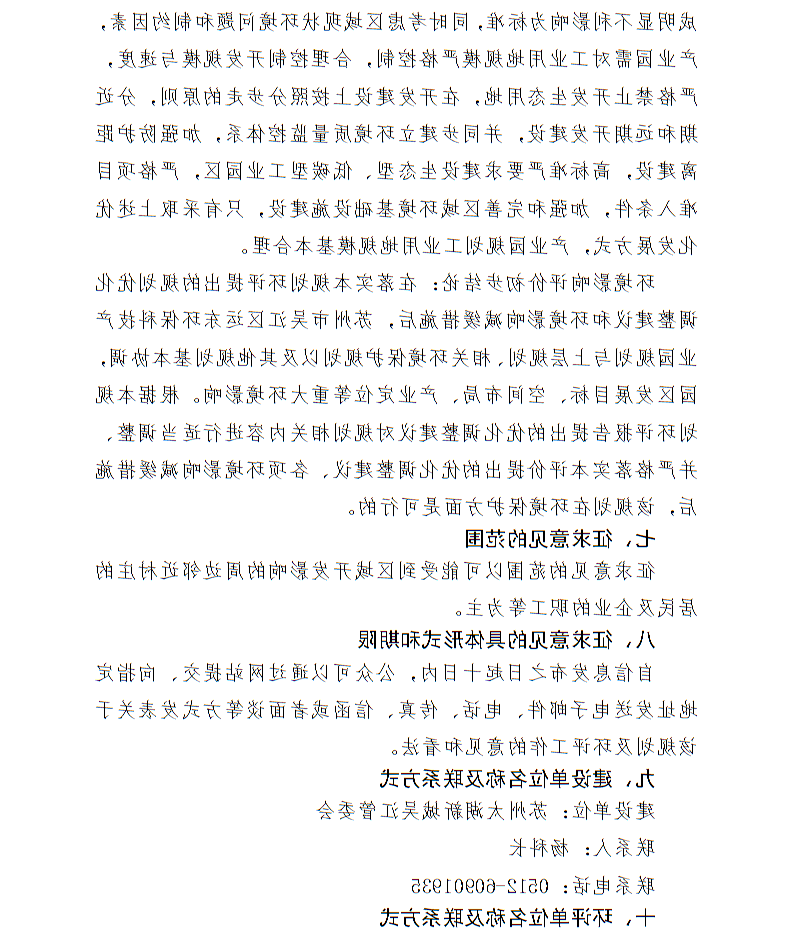 全球十大世界杯投注靠谱平台排行