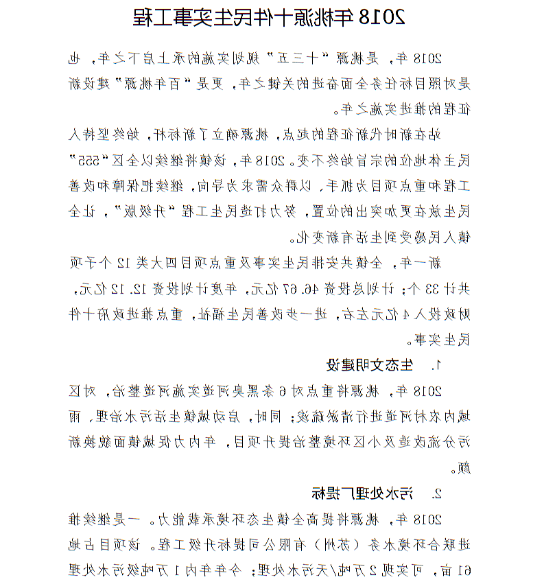 全球十大世界杯投注靠谱平台排行