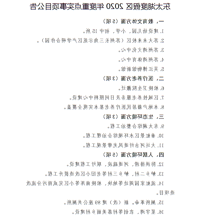 全球十大世界杯投注靠谱平台排行