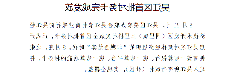 全球十大世界杯投注靠谱平台排行